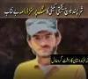 شرپسند بلوچ یکجہتی کمیٹی کا مسنگ پرسنز ڈراما بے نقاب، ایک اور لاپتا شخص دہشتگرد نکلا