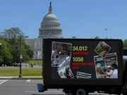 مقبوضہ کشمیر میں مظالم کے خلاف وائٹ ہاؤس کے باہر احتجاجی مہم