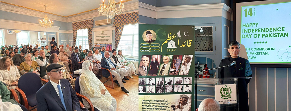 کینیڈا میں یومِ آزادیٔ پاکستان کی تقریب، تاریخی جدوجہد کو خراج تحسین 2 canada event 11786767875 1