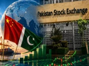پاکستان اور چین کے درمیان کیپیٹل مارکیٹ تعاون میں تاریخی پیش رفت