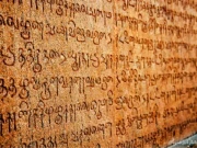 دنیا کی چند قدیم ترین زبانیں کونسی ہیں؟