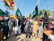 Express News