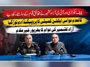 Express News