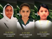 خضدار؛ دہشتگرد حملے میں بچوں کی شہادت، بھارت بزدلانہ کارروائیوں پر اتر آیا