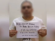 امریکی شہری بن کر کم سن امریکی بچوں کی نازیبا وڈیوز بنانے والا ملزم گرفتار