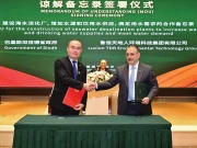 چین اور سندھ حکومت میں سمندری پانی قابل استعمال بنانے سمیت 3 ایم او یوز پر دستخط