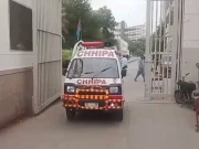 Express News