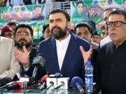 Express News