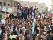 Express News