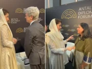 بین الاقوامی کانفرنس میں مریم نواز مرکز نگاہ بن گئیں، عالمی شخصیات کی ملاقات