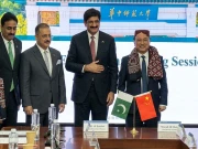 Express News