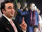 Express News