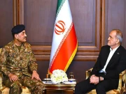 Express News