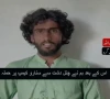فتنہ الہندوستان کے گرفتار دہشت گرد کے دہشتگردی نیٹ ورک سے متعلق اہم انکشافات