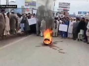 Express News