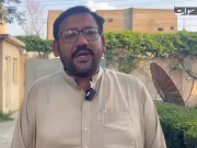 Express News
