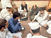 Express News