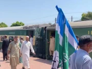 Express News