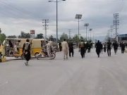 Express News