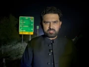 Express News