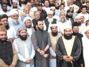 Express News