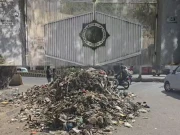 Express News