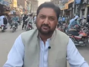 Express News