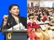 Express News