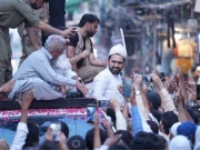 Express News