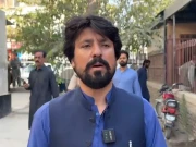 Express News