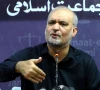 حکومت 9 مئی کے بعد سے گرفتار سیاسی قیدیوں کو رہا کرکے حالات معمول پر لائے، حافظ نعیم