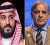 وزیر اعظم پاکستان کی سعودی عرب پر بزدلانہ حوثی حملوں کی شدید مذمت