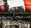 فتنہ الہندوستان کا اصل چہرہ: دہشت گردی، عوام دشمنی اور بلوچستان کی ترقی میں رکاوٹ