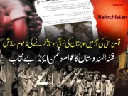Express News