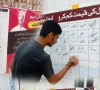 پیٹرول لیوی کیخلاف جماعت اسلامی کی ملک بھر میں دستخطی مہم جاری