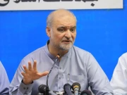 Express News