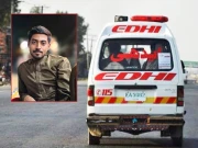 Express News