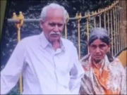 50 لاکھ روپے سائبر فراڈ کا شکار معمر جوڑے نے زندگی ختم کرلی