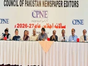 Express News