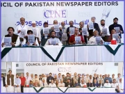 cpneانتخابات , روزنامہ دنیا کے کاظم خان صدر،ڈیلی پاک کے غلام نبی چانڈیوسیکریٹری جنرل منتخب