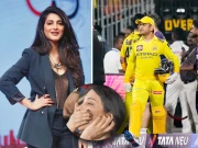 دھونی کی فرنچائز کی مسلسل شکستوں نے بالی ووڈ اداکارہ کو رُلا دیا