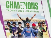 چیمپئینز ٹرافی؛ تمام بھارتی صحافیوں کو ویزے جاری کردیے گئے