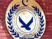 کسٹم، ان لینڈ ریونیو افسروں کی ترقی کیلیے بورڈ کا اجلاس کل ہوگا