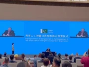پاکستان نے ورلڈ آرٹیفیشل انٹیلی جنس کوآپریشن آرگنائزیشن کے قیام کے معاہدے پر دستخط کردیے