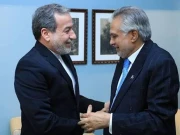 Express News