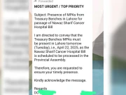 اراکین اسمبلی کو اجلاس میں شرکت کا سخت پیغام غلطی سے پی ٹی آئی رکن کو بھی ارسال