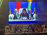 کویت: پاکستان نے ڈیجیٹل کوآپریشن آرگنائزیشن کی صدارت سنبھال لی