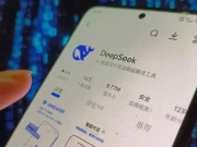 چینی کمپنی اے آئی کی دنیا میں آتے ہی چھا گئی، میٹا اور چیٹ جی پی ٹی پیچھے رہ گئے