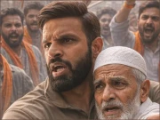 ’’میرا نام محمد دیپک ہے‘‘