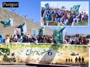 Express News
